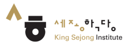King Sejong Institute