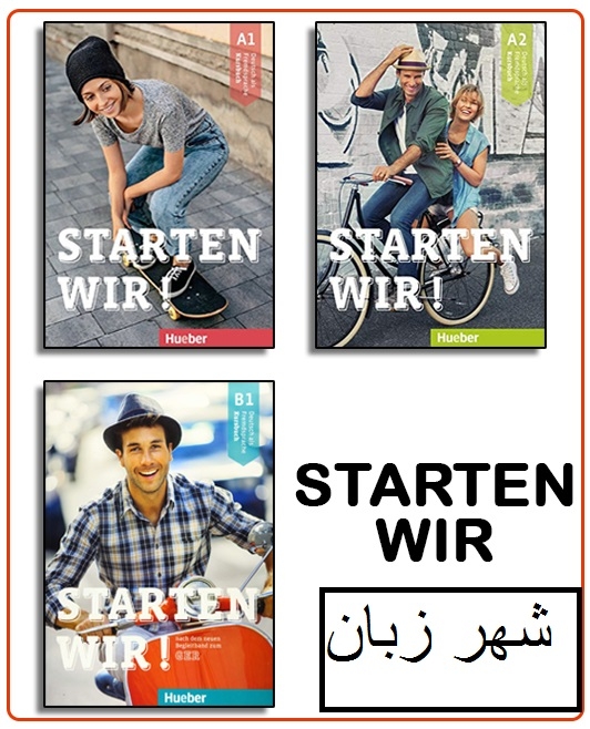 خرید پک کامل کتاب های اشتارتن ویر Starten Wir A1+A2+B1+CD تحریر