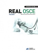 کتاب ریل او اس سی ای Real OSCE