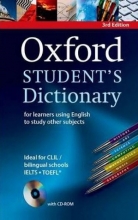 کتاب آکسفورد استیودنت دیکشنری ویرایش جدید Oxford Students Dictionary (new edition)+CD