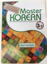 کتاب آموزش زبان کره ای مستر کرین Master Korean 3-2 Intermediate