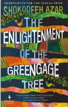 کتاب اینلایتنمنت آف د گرینگیج تری The Enlightenment of the Greengage Tree
