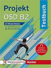 خرید کتاب آلمانی Projekt ÖSD B2 Testbuch رنگی - سبز