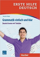 کتاب Erste Hilfe Deutsch Grammatik einfach und klar