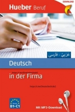 کتاب Deutsch in der Firma, Arabisch/Farsi