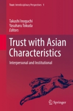 کتاب Trust with Asian Characteristics : Interpersonal and Institutional