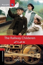 کتاب داستان دوزبانه بچه های راه آهن