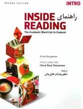 کتاب راهنمای اینساید ریدینگ اینترو ویرایش دوم Inside Reading Intro second edition