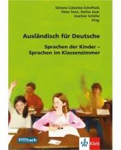 کتاب آلمانی Ausländisch für Deutsche
