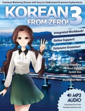 کتاب کره ای از صفر کرن فروم زیرو Korean From Zero! 3