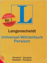 کتاب Langenscheidt Universal-Wörterbuch Persisch جیبی