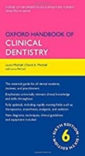 کتاب آکسفورد هندبوک آف کلینیکال دنتیستری Oxford Handbook of Clinical Dentistry, 6th Edition2014