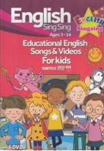 نرم افزار پکیج آموزشی انگلیش سینگسینگ English SingSing Ages 3 14
