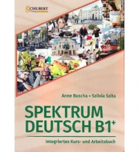 کتاب اسپیکتروم Spektrum Deutsch B1 رنگی