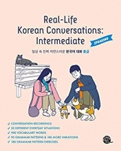 کتاب ریل لایف کره این کانورسیشن اینترمدیت Real Life Korean Conversations: Intermediate رنگی