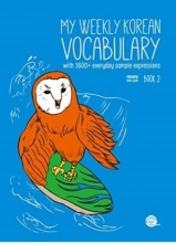 کتاب مای ویکلی کرین وکبیولری My Weekly Korean Vocabulary Book 2 رنگی