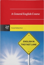 کتاب زبان A General English Course اثر نازنین شهبانی نوری نشر ادیبان روز