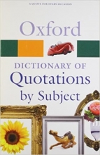 کتاب آکسفورد دیکشنری Oxford Dictionary of Quotations by Subject