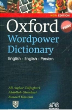 کتاب آکسفورد وردپاور دیکشنری انگلیش انگلیش پرشین Oxford word power dictionary English English Persian