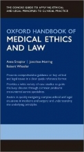 کتاب آکسفورد هندبوک آف مدیکال اتیکز اند لو Oxford Handbook of Medical Ethics and Law (Oxford Medical Handbooks)
