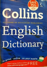 کتاب کالینز انگلیش دیکشنری Collins English Dictionary
