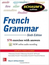 کتاب گرامر فرانسوی Schaums Outline of French Grammar