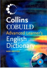 کتاب کالینز کوبیلد ادونسد انگلیش دیکشنری Collins Cobuild Advanced English Dictionary