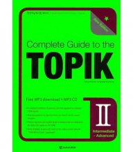 کتاب کره ای راهنمای جامع توپیک COMPLETE GUIDE TO THE TOPIK II رنگی