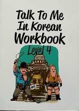 کتاب تاک تو می این کرین ورک بوک Talk To Me In Korean Workbook 4