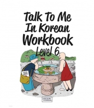کتاب ورک بوک کره ای Talk To Me In Korean Workbook 6