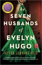 کتاب سون هازبندز آف اویلین هوگو The Seven Husbands of Evelyn Hugo