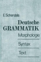 کتاب آلمانی دیوچ گراماتیک Deutsche Grammatik