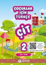 کتاب آموزش زبان ترکی استانبولی کودکان کیت 2 (Çocuklar İçin Türkçe Seti (ÇİT سیاه وسفید