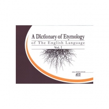 کتاب دیکشنری آف اتیمولوژی آف انگلیش لنگوئیج A Dictionary of Etymology of The English Language Vol 1