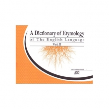 کتاب دیکشنری آف اتیمولوژی آف انگلیش لنگوئیج A Dictionary of Etymology of The English Language Vol 2