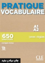 کتاب پرتیک وکبیولر نیواکس Pratique Vocabulaire - Niveaux A1/A2 رنگی