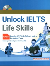 کتاب آیلتس لایف اسکیلز IELTS Life Skills A1 A2 B1+ CD