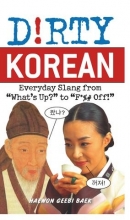 کتاب زبان کره ای محاوره ای درتی کورن (Dirty Korean (Dirty Everyday Slang
