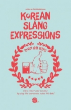 کتاب کره این اسلانگ اکسپرشنز Korean Slang Expressions سیاه و سفید