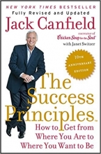 کتاب د ساکسیز پرینسیپلز The Success Principles