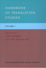 کتاب هندبوک آف ترنسلیشن استادیز Handbook of Translation Studies Volumes 1