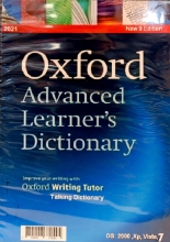 نرم افزار دیکشنری آکسفورد Oxford Advanced Learner s Dictionary 8th Edition