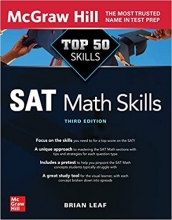 کتاب تاپ 50 اس ای تی مت اسکیلز Top 50 SAT Math Skills Third Edition