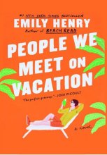کتاب رمان انگلیسی افرادی که در تعطیلات ملاقات می کنیم People We Meet on Vacation