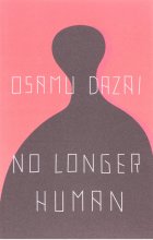 کتاب رمان دیگر انسانی نیست No Longer Human