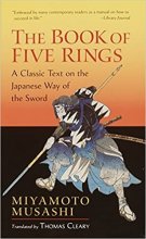 کتاب پنج حلقه The Book of Five Rings