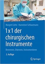 کتاب آلمانی 1×1 der chirurgischen Instrumente