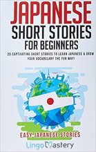 داستان کوتاه دو زبانه ژاپنی انگلیسی Japanese Short Stories for Beginners