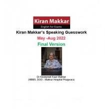 کتاب کیران ماکار اسپیکینگ Kiran Makkar s Speaking Guesswork May Aug 2022 Final Version