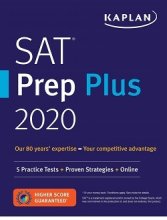 کتاب اس ای تی پریپ پلاس SAT Prep Plus 2020